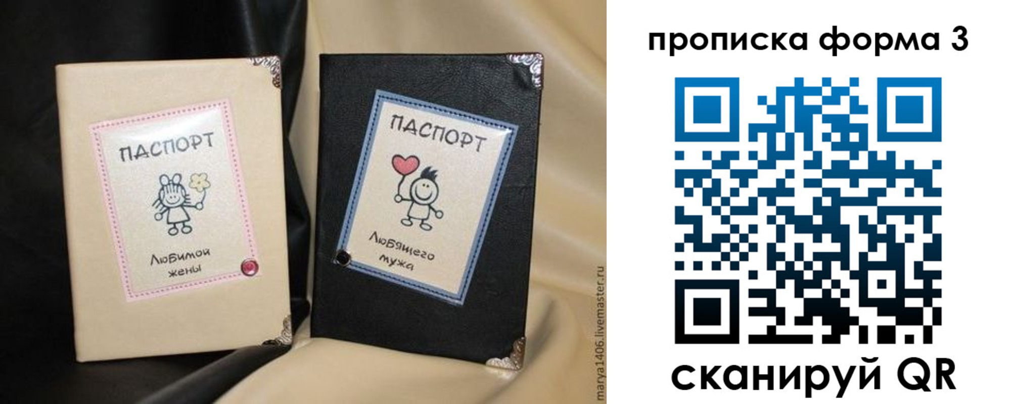 где прописаться в Сергаче