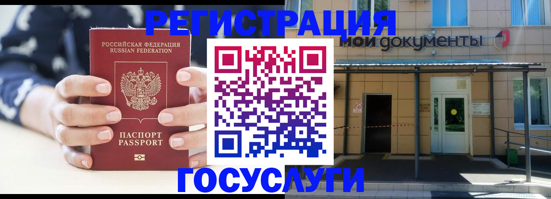 временная регистрация поиск в Сергаче