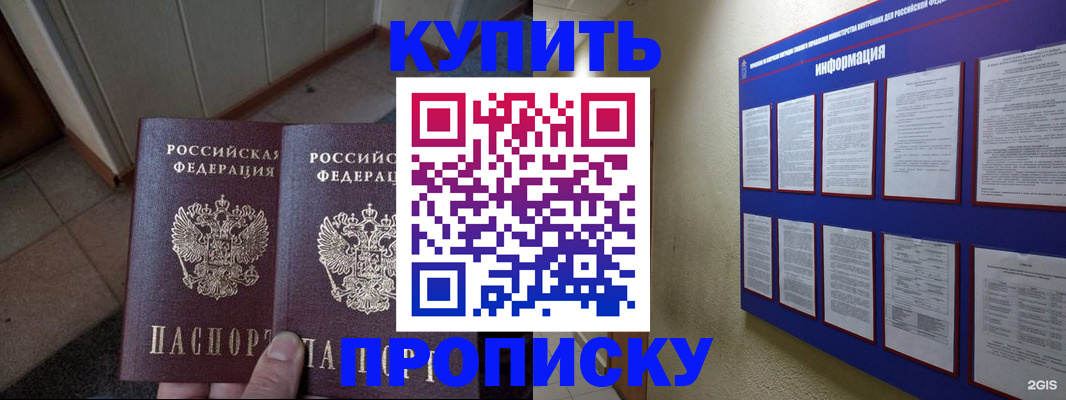 регистрация для школы в Сергаче